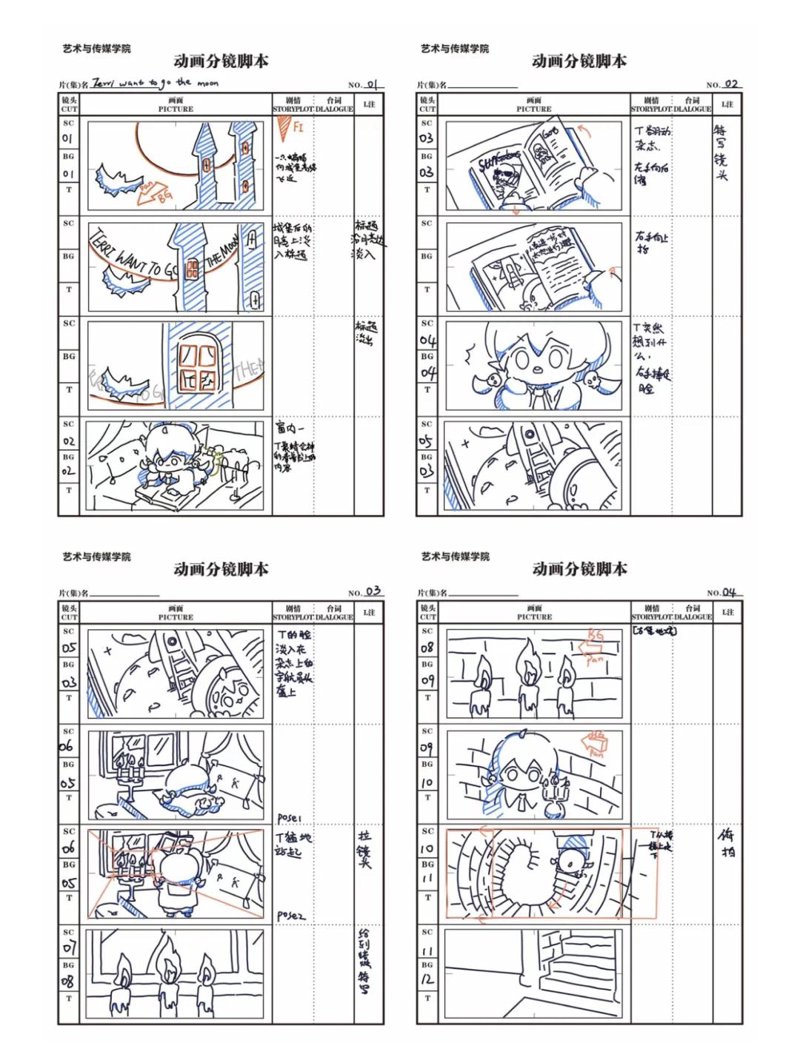 苏州动画公司:创新引领数字新时代